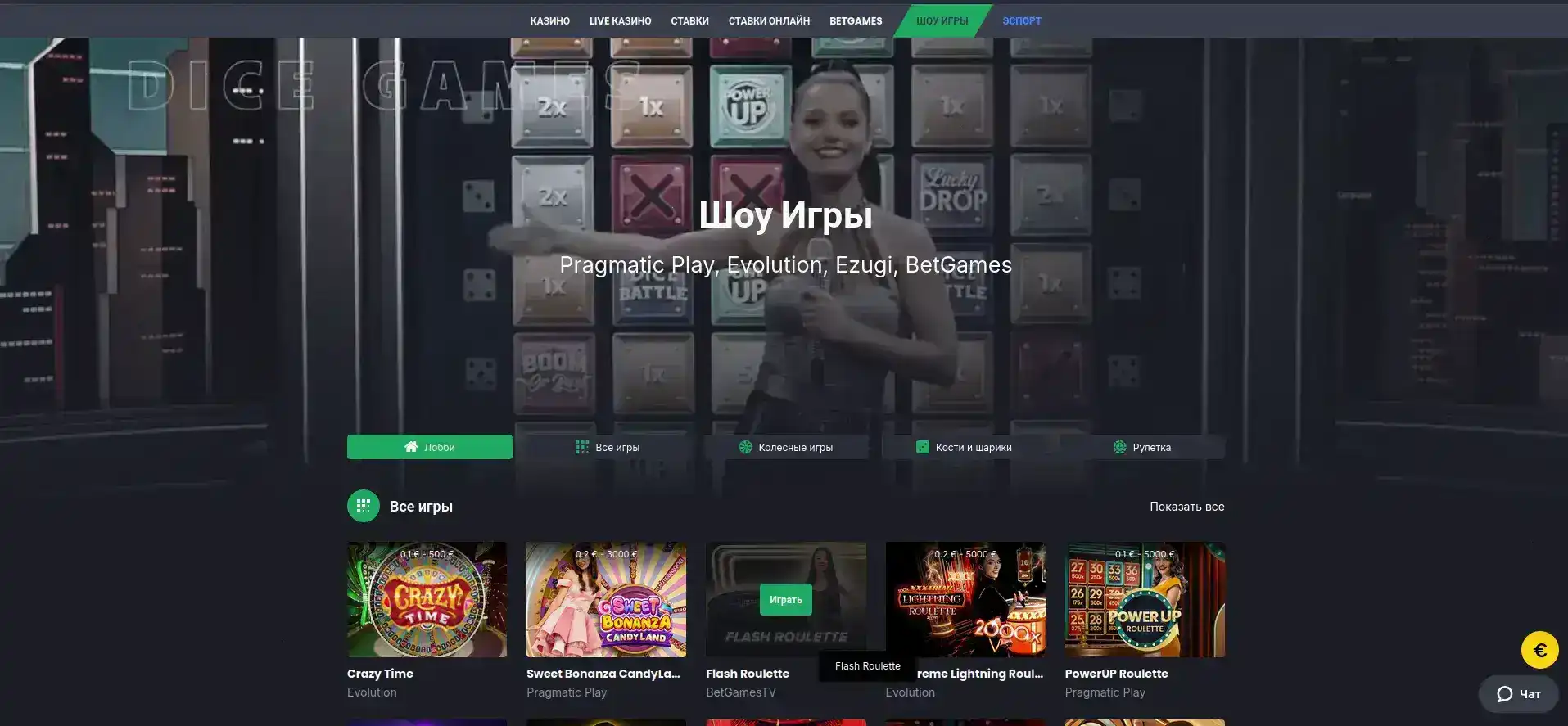 Get X casino официальный сайт интерфейс