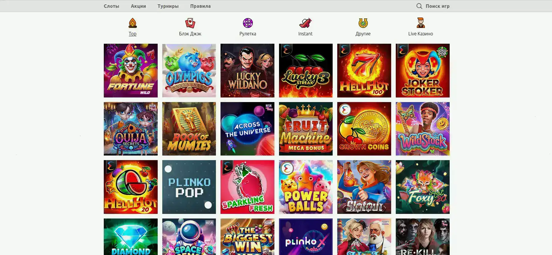 платежные методы Get X casino
